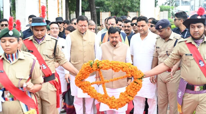 धामी और भाजपा अध्यक्ष नितिन नवीन ने शहीदों को दी श्रद्धांजलि