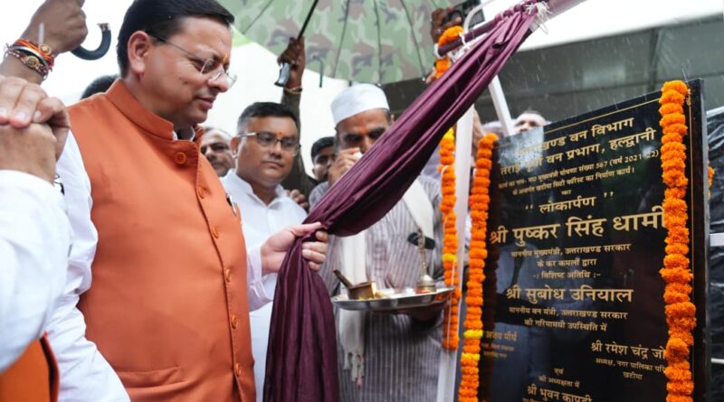 खटीमा में नगर वन ऑक्सीजन पार्क का मुख्यमंत्री ने किया लोकार्पण