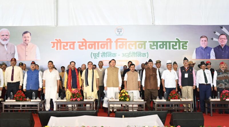 हल्द्वानी में नितिन नवीन ने पूर्व सैनिकों को किया नमन, बोले—उत्तराखंड वीरों की भूमि