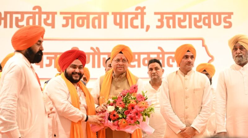 पंजाबी गौरव सम्मेलन में धामी और नितिन नवीन ने की शिरकत