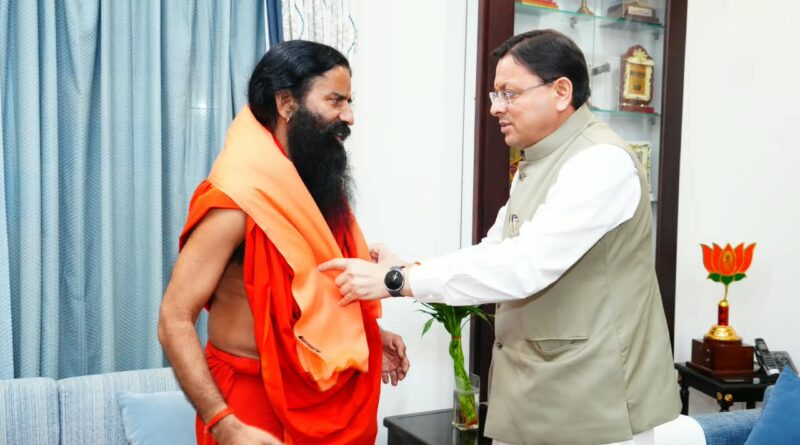 धामी से मिले बाबा रामदेव, योग-आयुर्वेद और वेलनेस पर्यटन को बढ़ावा देने पर चर्चा
