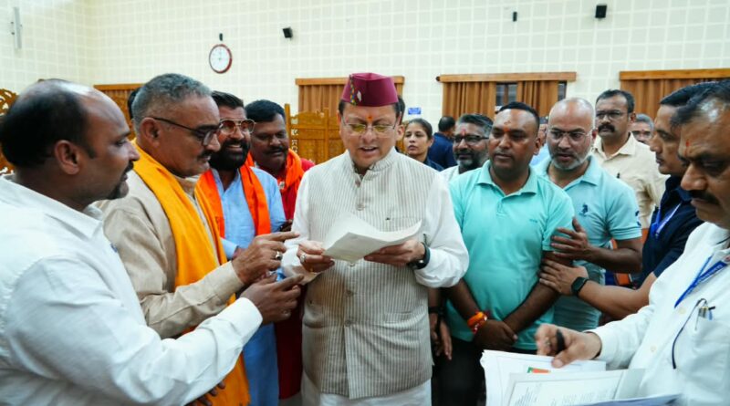 मुख्यमंत्री धामी ने सुनी लोगों की समस्याएं, त्वरित निस्तारण पर जोर