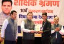 भारत दर्शन पर निकले देवप्रयाग के 68 मेधावी विद्यार्थी