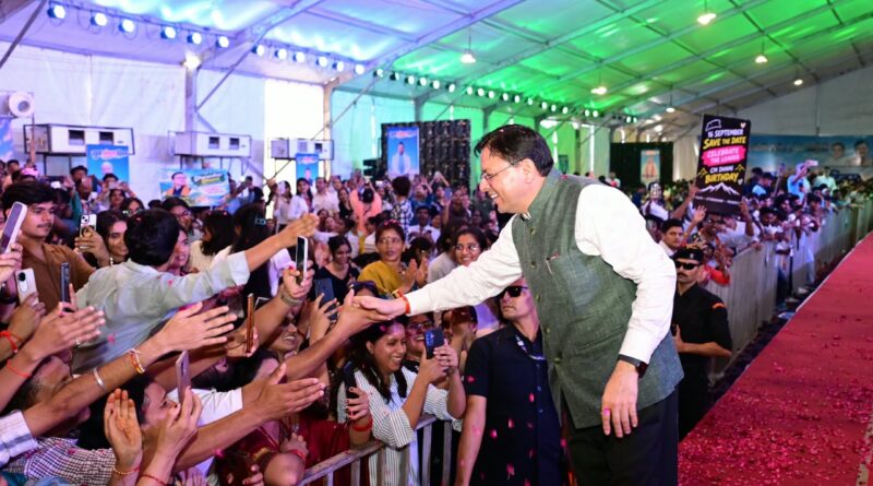 अपने जन्मदिन पर युवाओं से धामी ने मांगे तीन संकल्प