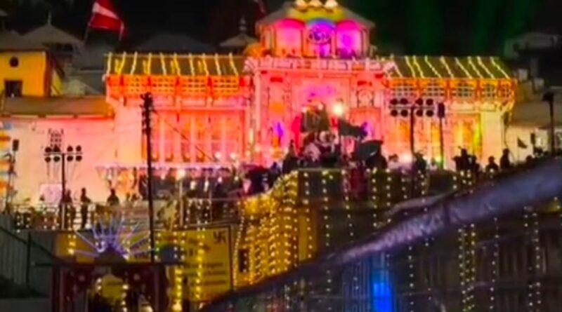 बदरीनाथ धाम में जन्माष्टमी की धूम, मध्यरात्रि में मनेगा श्रीकृष्ण जन्मोत्सव
