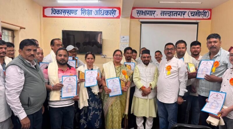 शिक्षक दिवस पर पिंडर घाटी के उत्कृष्ट शिक्षकों का सम्मान