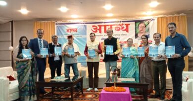 कहानीकार कुसुम भट्ट को ‘आरब्ध’ सम्मान, पत्रिका का भी लोकार्पण