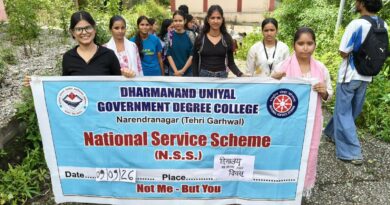 हिमालय दिवस पर छात्रों ने ली संरक्षण की शपथ, निकाली जागरूकता रैली