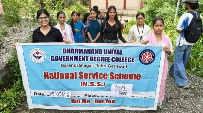 हिमालय दिवस पर छात्रों ने ली संरक्षण की शपथ, निकाली जागरूकता रैली