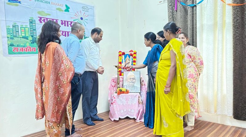 पंत जयंती पर तलवाड़ी महाविद्यालय में विविध कार्यक्रम