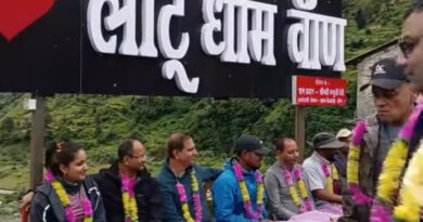 रूपकुंड ट्रेक पर फिर रोक, 19 पर्यटकों का परमिट निरस्त