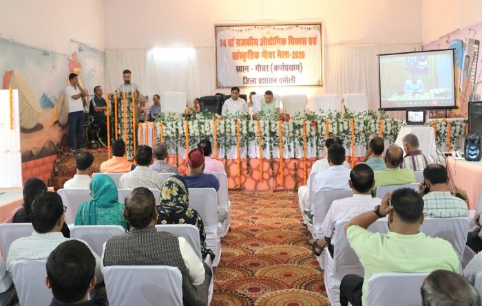 गौचर मेले को मिलेगा नया स्वरूप, रोजगार-स्वरोजगार पर रहेगा जोर