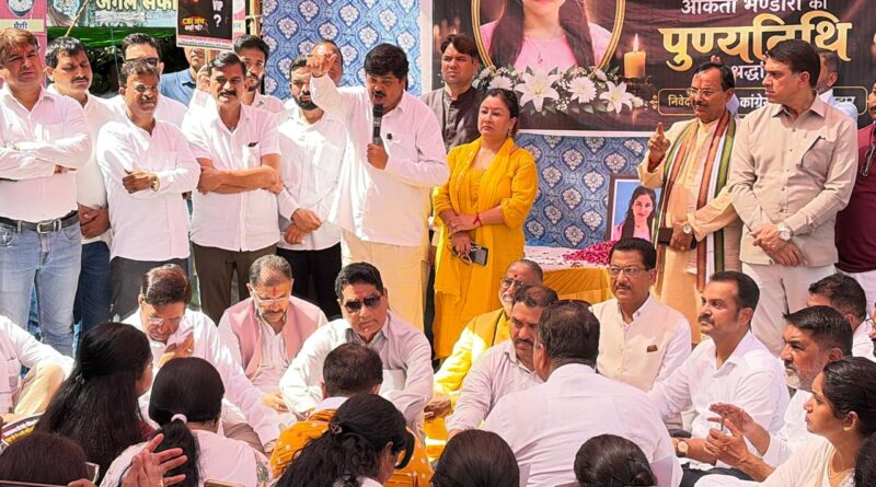 अंकिता की बरसी पर कांग्रेस का धरना, ‘वीआईपी’ प्रकरण की सच्चाई सामने लाने की मांग