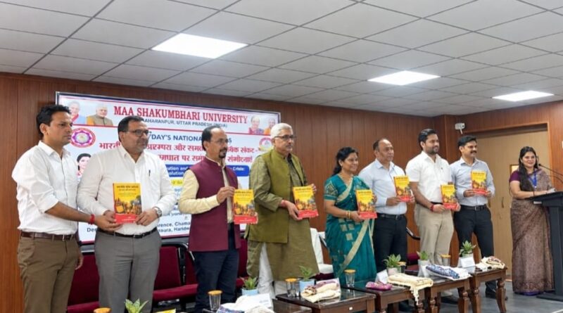 भारतीय मूल्यों से वैश्विक संकटों का समाधान संभव : प्रो. विमला
