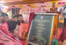 रंगारंग कार्यक्रमों के साथ देवराड़ी मेला संपन्न, देवल मंदिर सौंदर्यीकरण का शिलान्यास