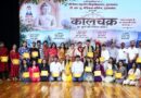 टीएमयू में दसलक्षण महापर्व के तहत धार्मिक और सांस्कृतिक कार्यक्रम