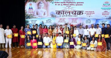 टीएमयू में दसलक्षण महापर्व के तहत धार्मिक और सांस्कृतिक कार्यक्रम