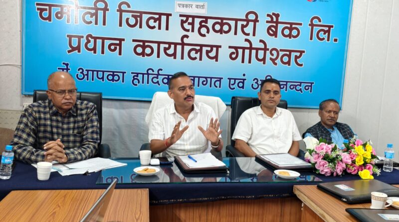 सैनिकों के लिए विशेष योजना लाएगा चमोली जिला सहकारी बैंक