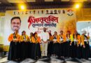 वर्षा के बीच मातृशक्ति सम्मान समारोह, लोक संस्कृति की प्रस्तुतियों ने बांधा समां