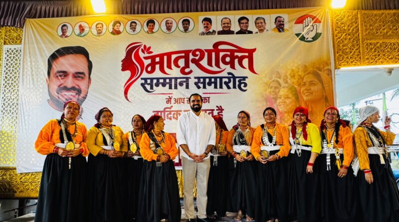 वर्षा के बीच मातृशक्ति सम्मान समारोह, लोक संस्कृति की प्रस्तुतियों ने बांधा समां