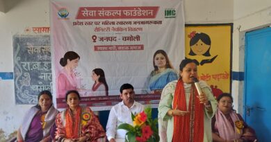 ‘स्वस्थ नारी, सशक्त समाज’ के तहत छात्राओं को किया जागरूक