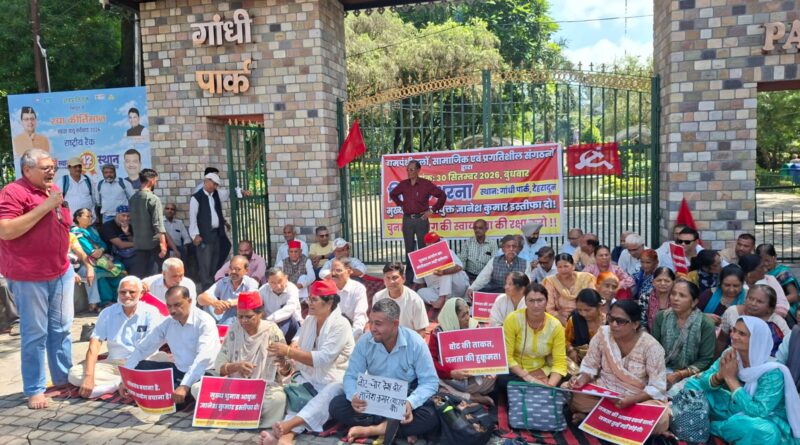 मुख्य चुनाव आयुक्त के इस्तीफे की मांग, दून में विपक्षी दलों का संयुक्त धरना