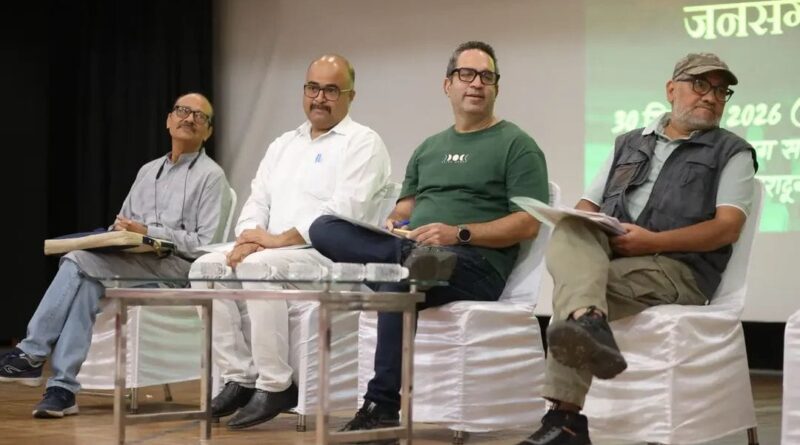 उत्तराखंड के मुद्दों पर एकजुट होकर लड़ेंगे सामाजिक संगठन