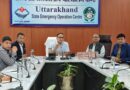 हर जिले में तैयार होंगे 10 मास्टर ट्रेनर, व्यापक होगा आपदा प्रशिक्षण