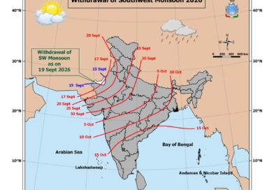 मानसून की विदाई शुरू, उत्तराखंड से सितंबर के अंतिम सप्ताह में लौटने के संकेत मानसून की विदाई शुरू, उत्तराखंड से सितंबर के अंतिम सप्ताह में लौटने के संकेत