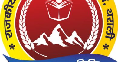 तलवाड़ी महाविद्यालय में छात्रसंघ चुनाव 29 को, दो पदों पर सीधा मुकाबला