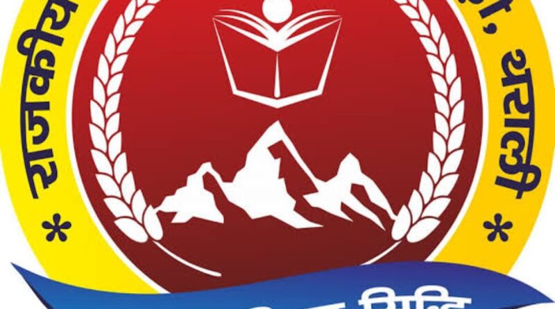 तलवाड़ी महाविद्यालय में छात्रसंघ चुनाव 29 को, दो पदों पर सीधा मुकाबला