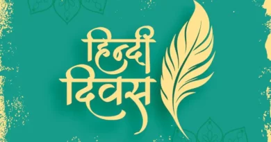 हिंदी कोई स्थिर और बंद संरचना नहीं है