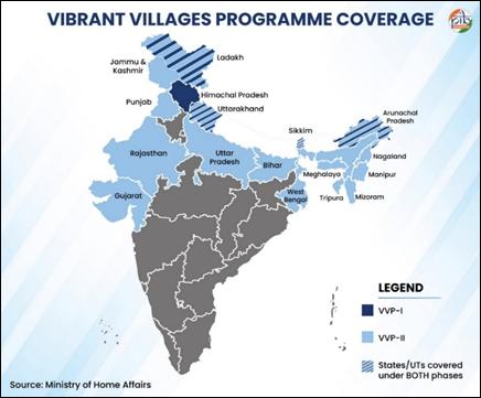 वाइब्रेंट विलेजेस प्रोग्राम:  समावेशी विकास के माध्यम से भारत की सीमाओं का सुदृढ़ीकरण
