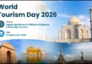 विश्व पर्यटन दिवस 2026 : भारत में पर्यटन का विकास और डिजिटल बदलाव