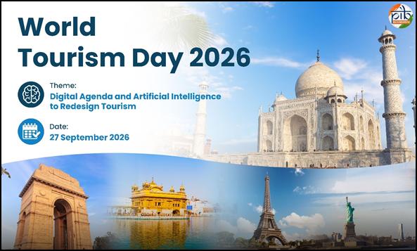 विश्व पर्यटन दिवस 2026 : भारत में पर्यटन का विकास और डिजिटल बदलाव