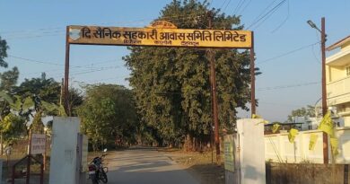 डिफेंस कॉलोनी में 250 करोड़ से अधिक की जमीन पर घोटाले का आरोप, जांच और बोर्ड गठन की मांग