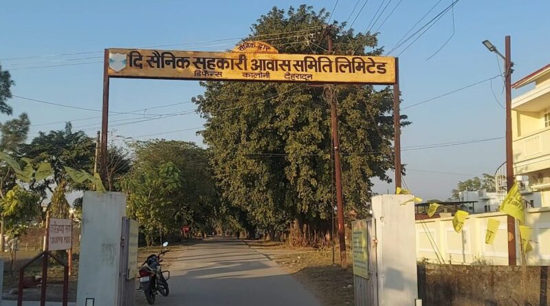 डिफेंस कॉलोनी में 250 करोड़ से अधिक की जमीन पर घोटाले का आरोप, जांच और बोर्ड गठन की मांग