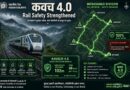 मुरादाबाद रेल मंडल के 712 किलोमीटर रेलमार्ग पर लगेगा ‘कवच 4.0’, उत्तराखंड के प्रमुख रेलमार्गों की सुरक्षा भी होगी मजबूत