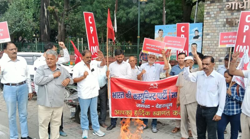 मुख्य निर्वाचन आयुक्त के इस्तीफे की मांग को लेकर सीपीएम का प्रदर्शन