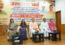 उत्तराखंड पूर्ण साक्षर राज्य घोषित, नवसाक्षरों और स्वयंसेवी शिक्षकों का सम्मान