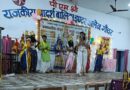 संस्कृत नृत्य प्रतियोगिता में ज्योतिर्मठ के विद्यालय ने मारी बाजी
