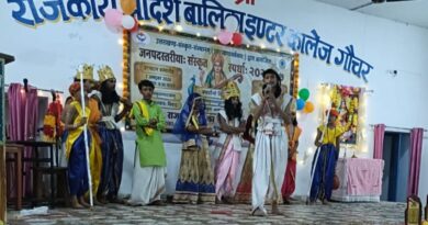 संस्कृत नृत्य प्रतियोगिता में ज्योतिर्मठ के विद्यालय ने मारी बाजी