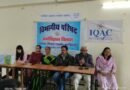 मानसिक स्वास्थ्य समस्याओं के समाधान के लिए महाविद्यालय में अभिव्यक्ति पेटिका शुरू