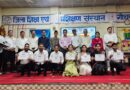 एलटी शिक्षकों की अभिमुखीकरण प्रशिक्षण कार्यशाला सम्पन्न