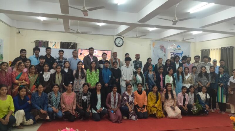तलवाड़ी महाविद्यालय में विकसित भारत 2047 पर मंथन, विभिन्न प्रतियोगिताओं में छात्र-छात्राओं ने दिखाई प्रतिभा