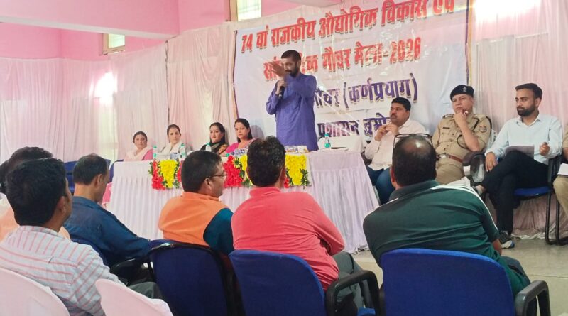 गौचर मेले की संचालन समितियों में विवादित नाम हटे