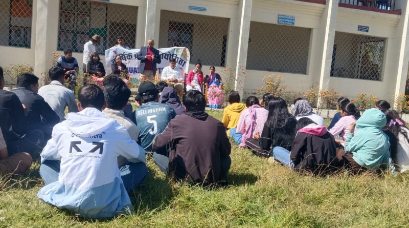 तलवाड़ी राजकीय महाविद्यालय में दो दिवसीय वार्षिक क्रीड़ा प्रतियोगिता संपन्न