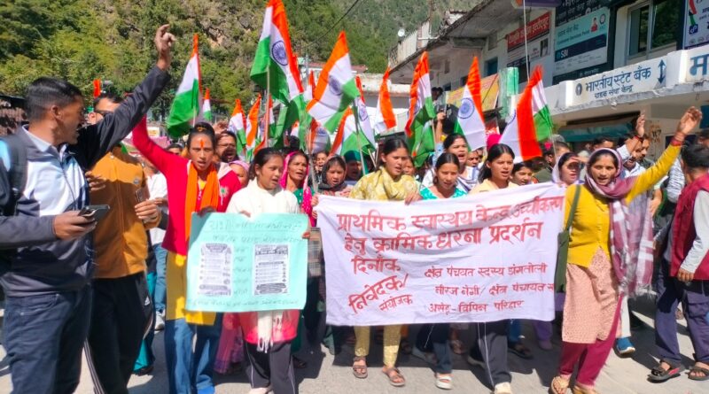 नारायणबगड़ में स्वास्थ्य सुविधाओं को लेकर आंदोलन तेज, सातवें दिन निकाली रैली