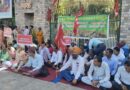 एसआईआर के विरोध में संयुक्त किसान मोर्चा का धरना, मुख्य चुनाव आयुक्त को हटाने की मांग