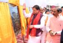 पिथौरागढ़ को 284 करोड़ की विकास योजनाओं की सौगात